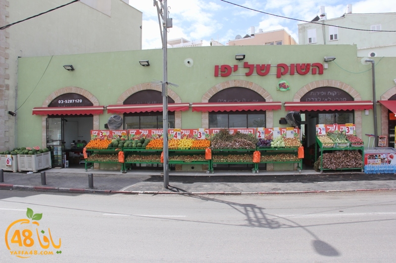 yaffa sooq jwjq (19).JPG